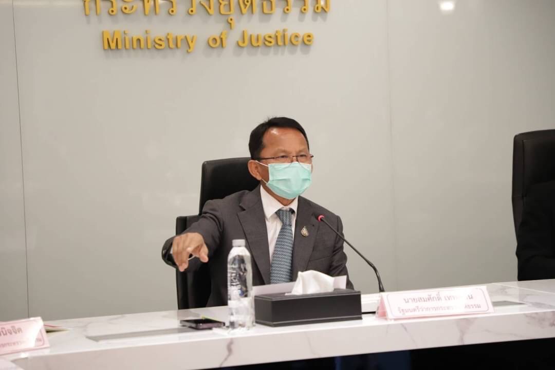 กรมบังคับคดี ร่วมประชุมคณะกรรมการประสานงานแก้ไขปัญหาหนี้สินของกองทุนเงินให้กู้ยืมเพื่อการศึกษา (กยศ.) ครั้งที่ 2